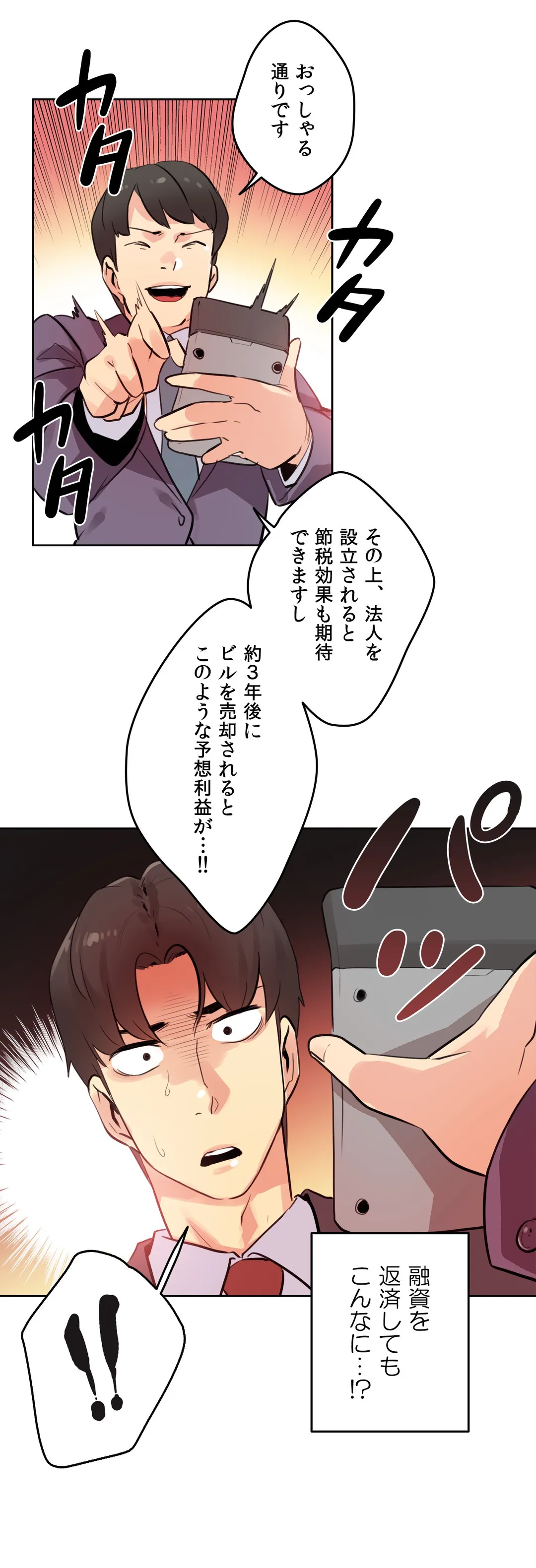 P22