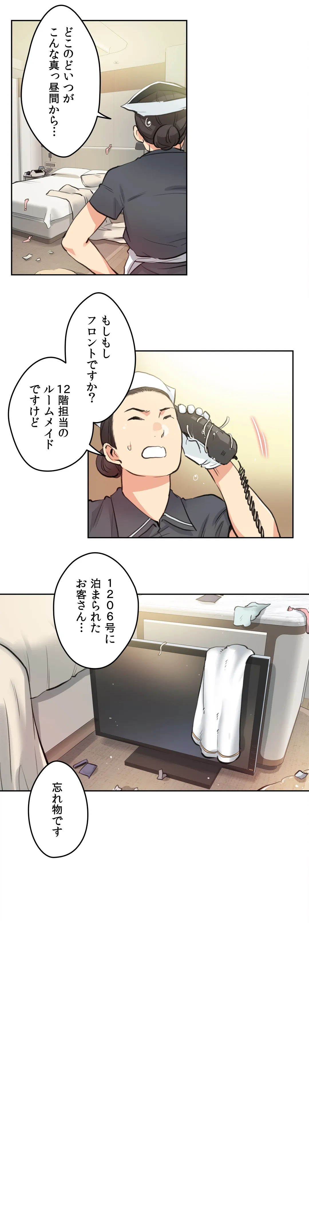 P14