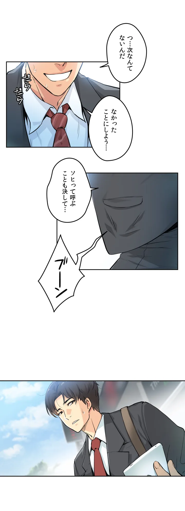 P29