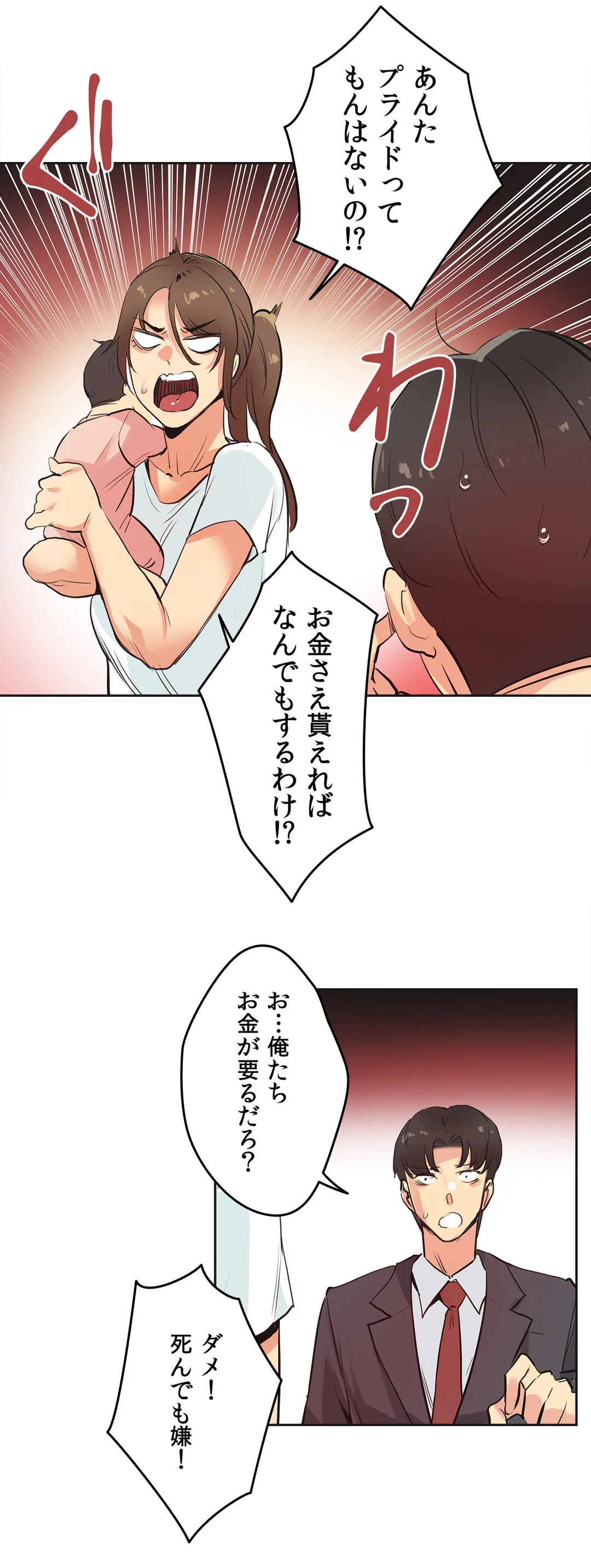 P31
