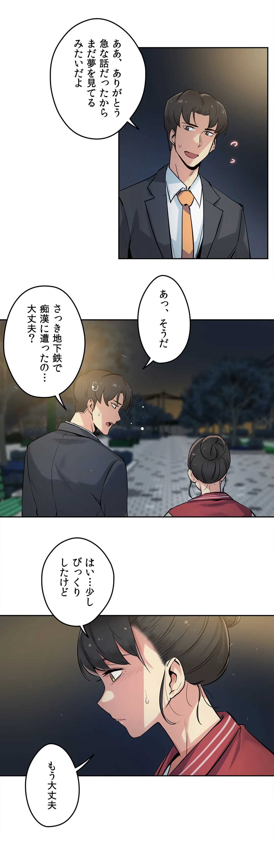 P3