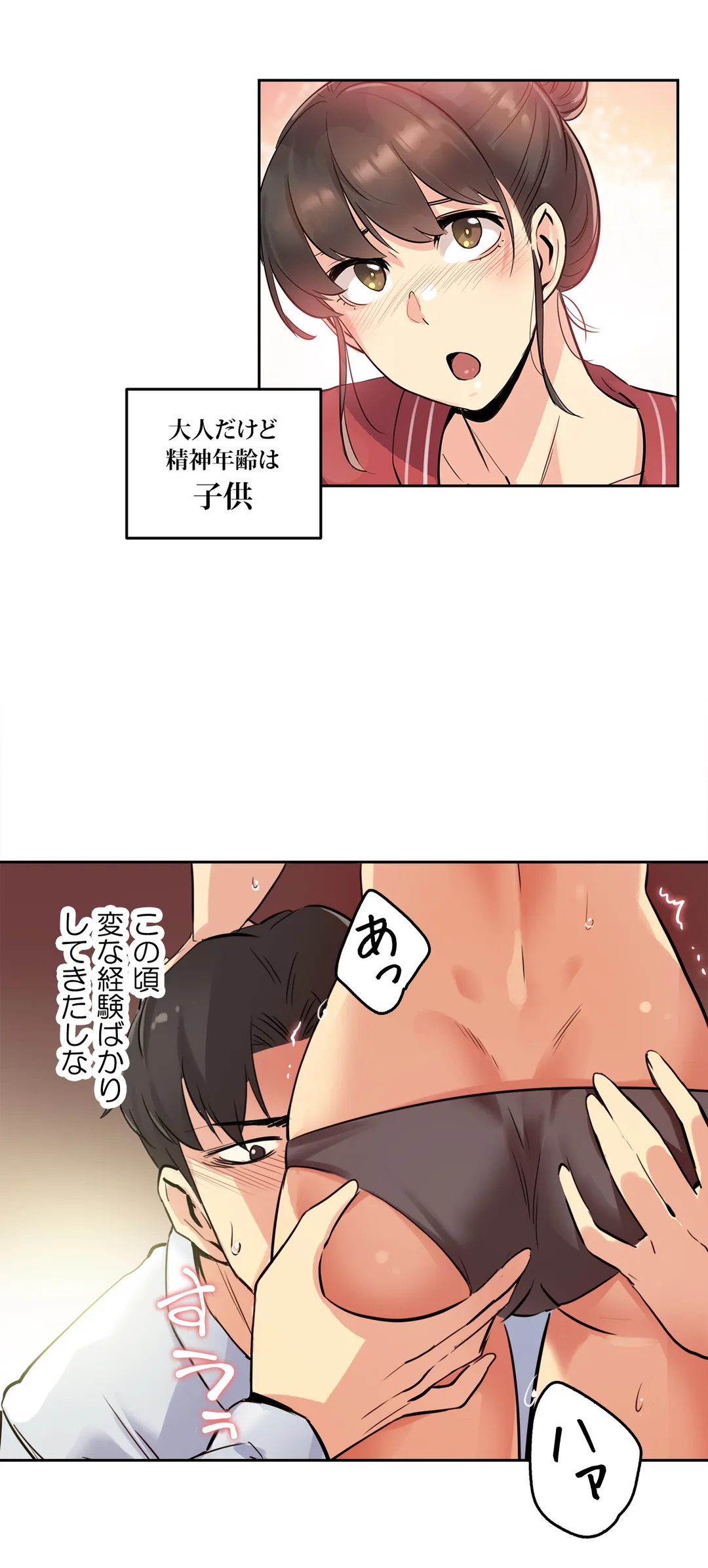 P14
