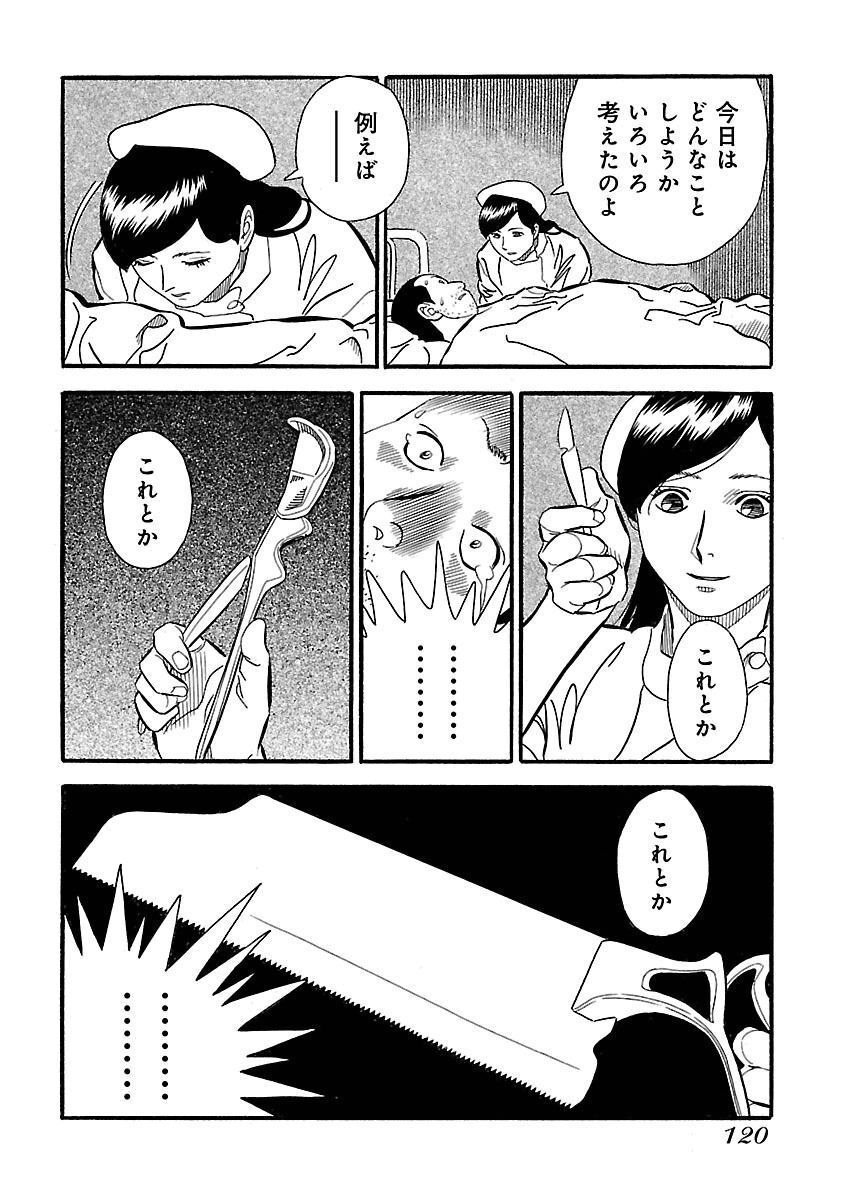 P24