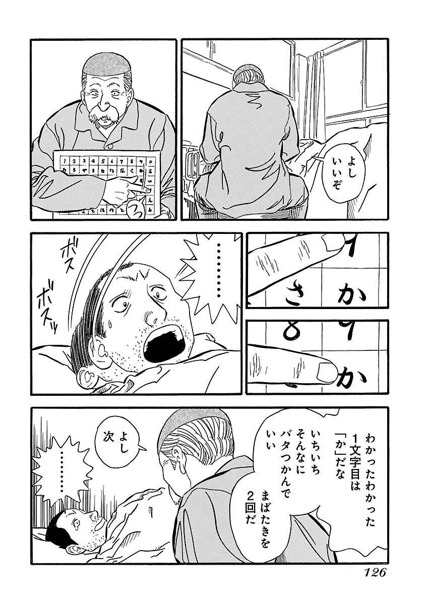 P30