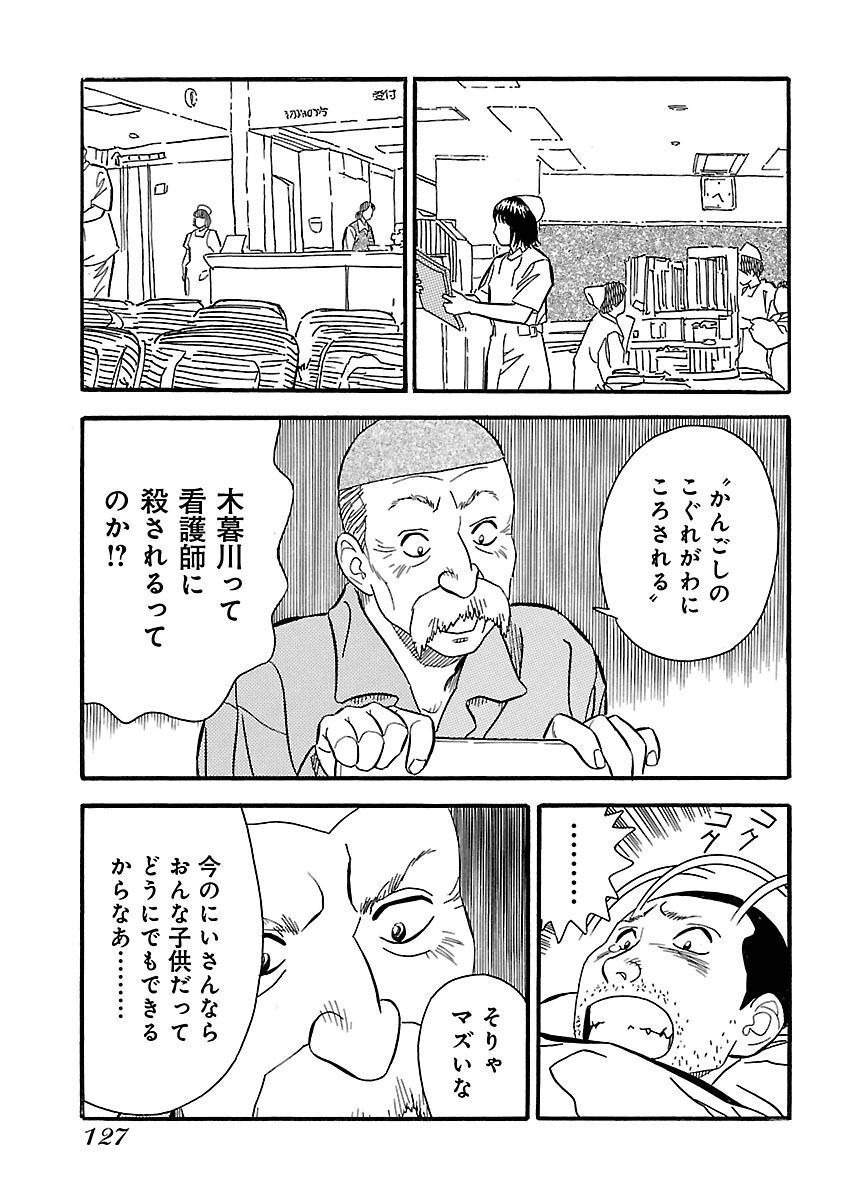 P31