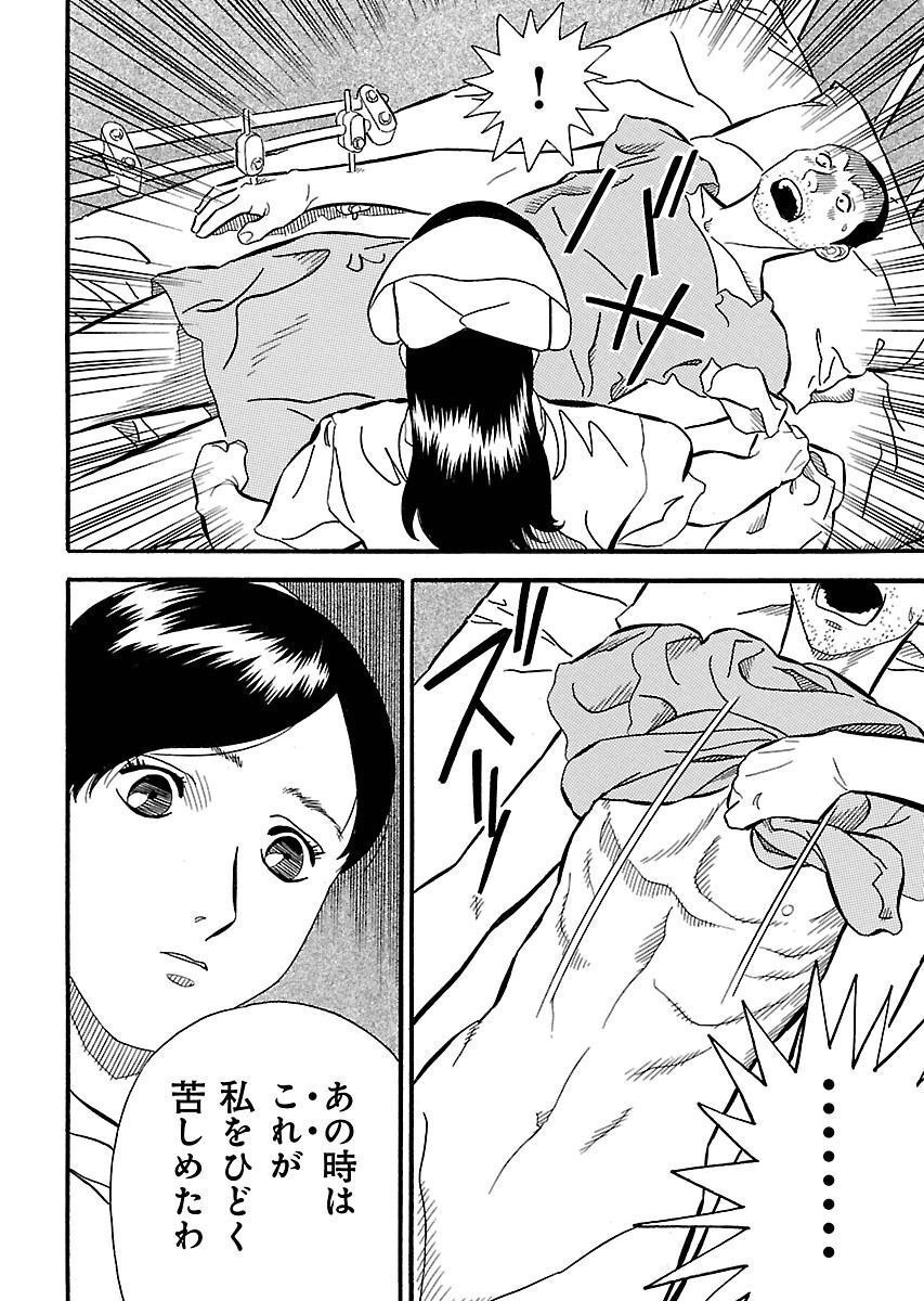 P34