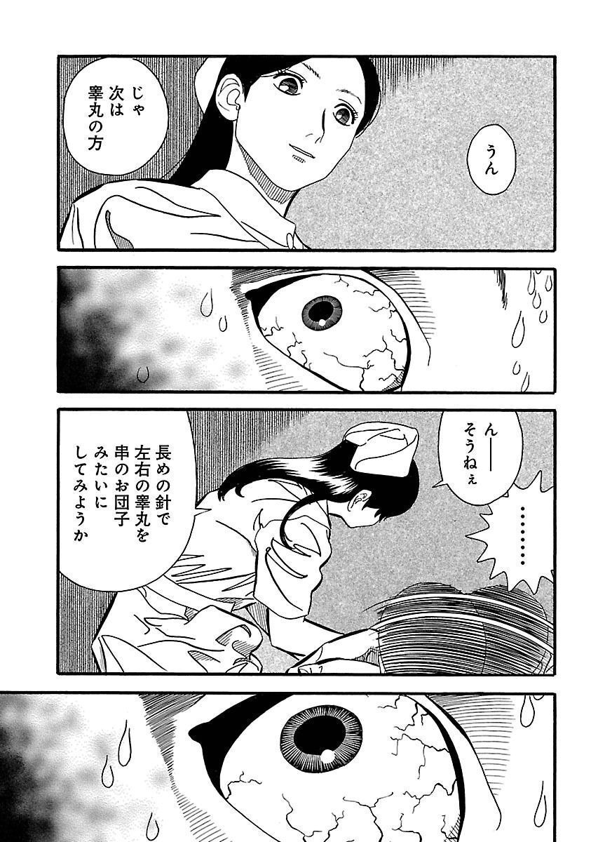 P37