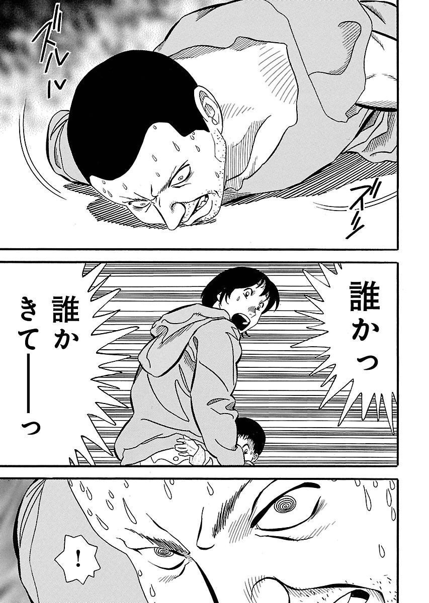 P43