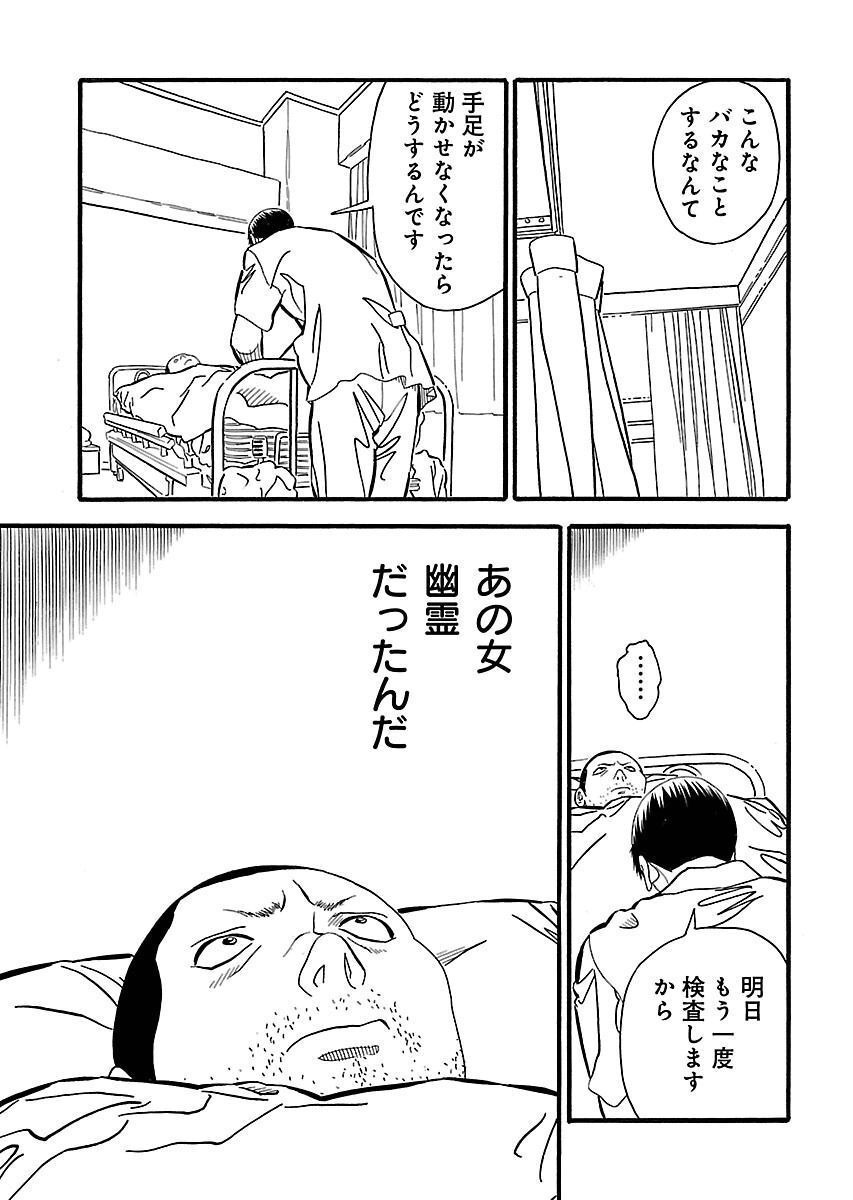 P47