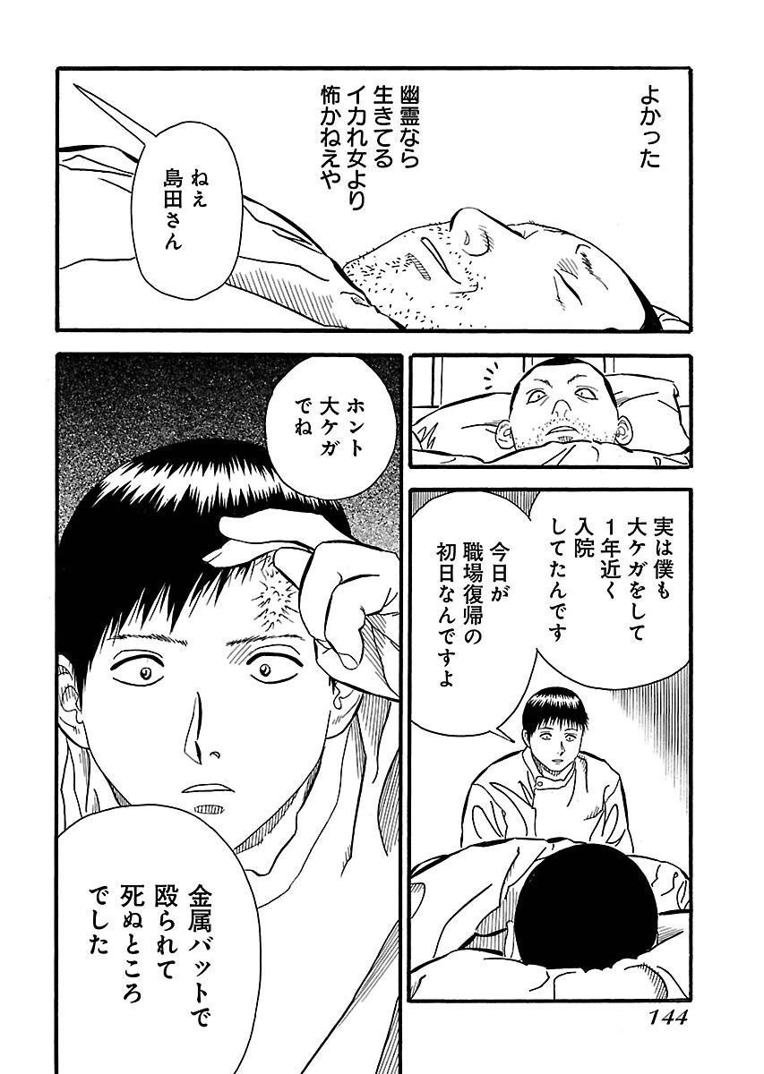 P48