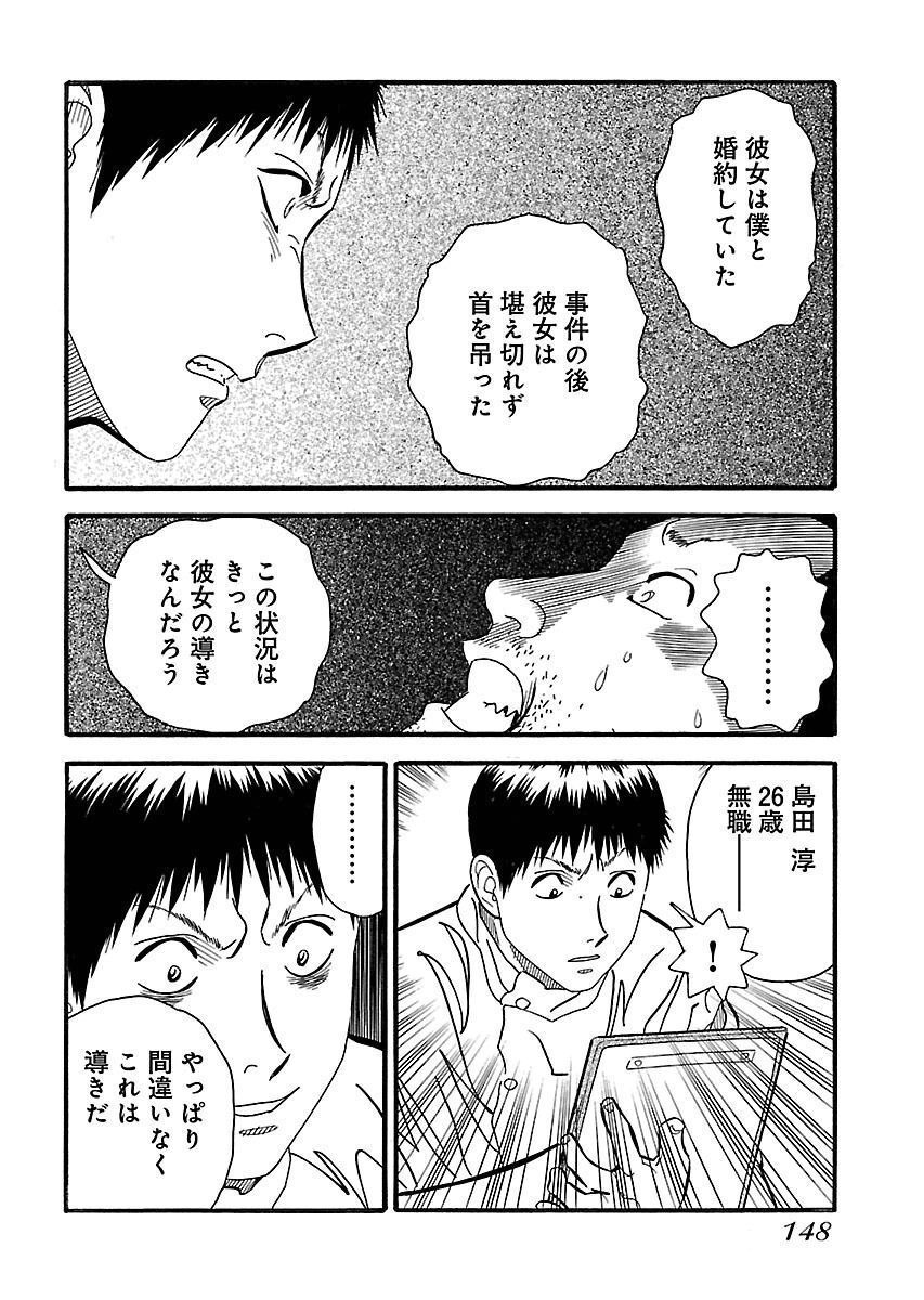 P52