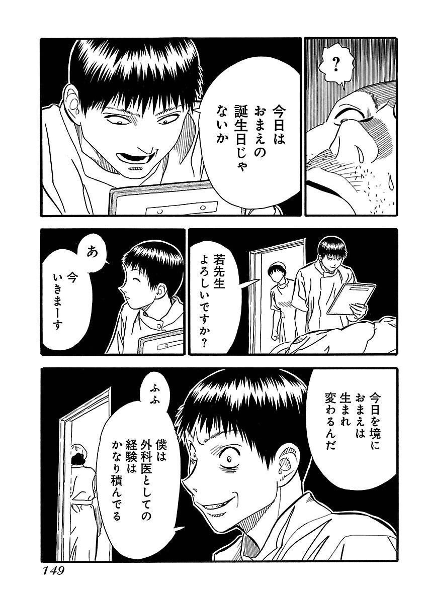 P53