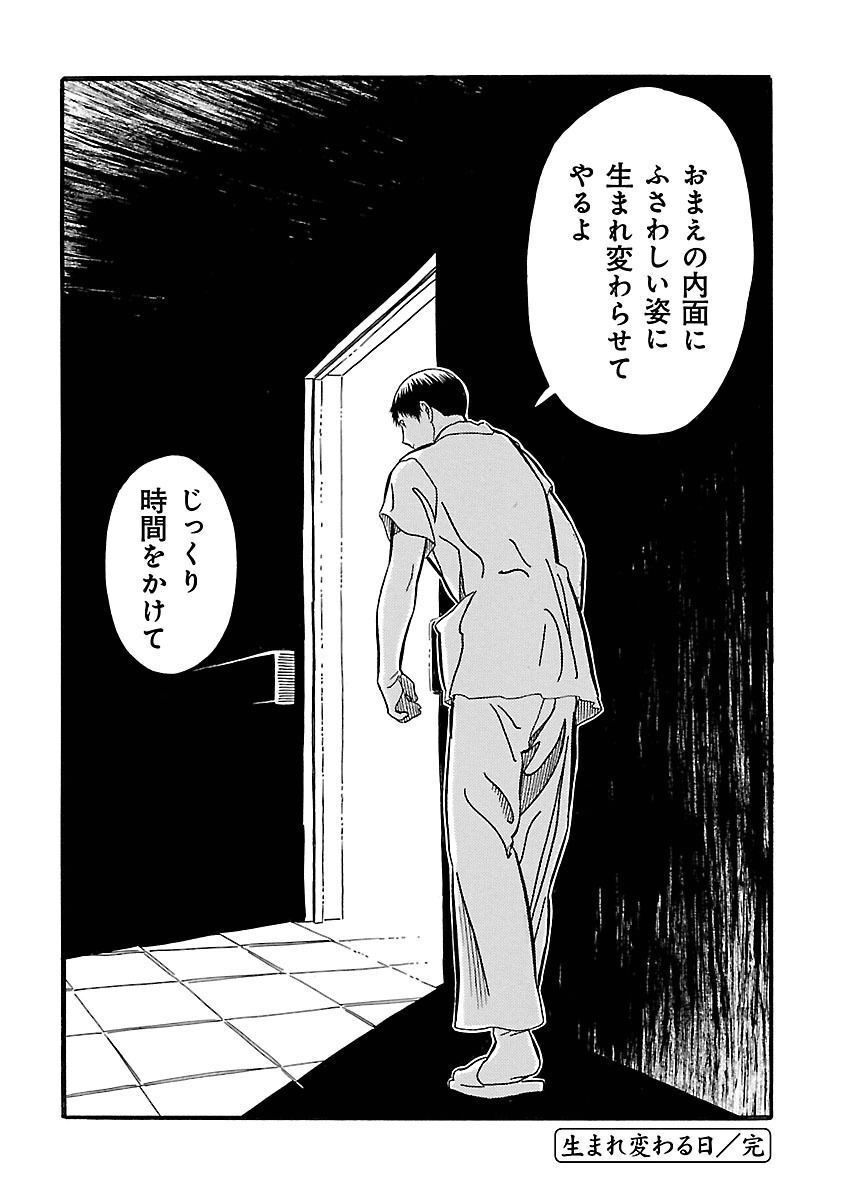 P54