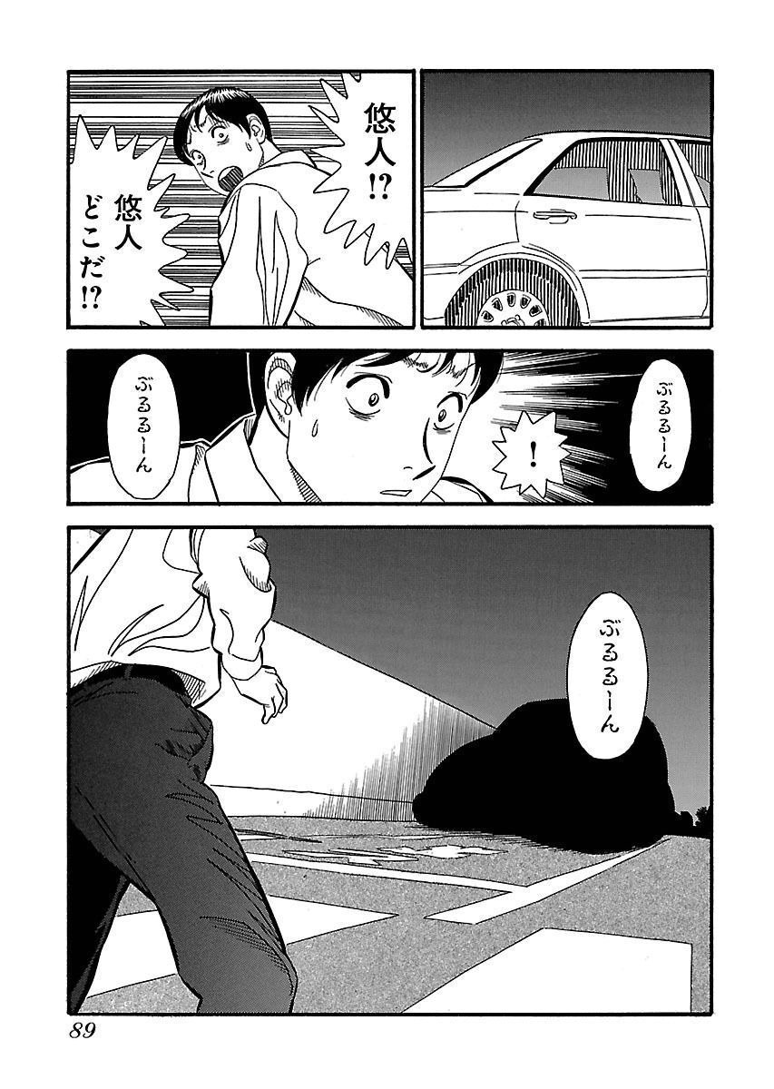 P31