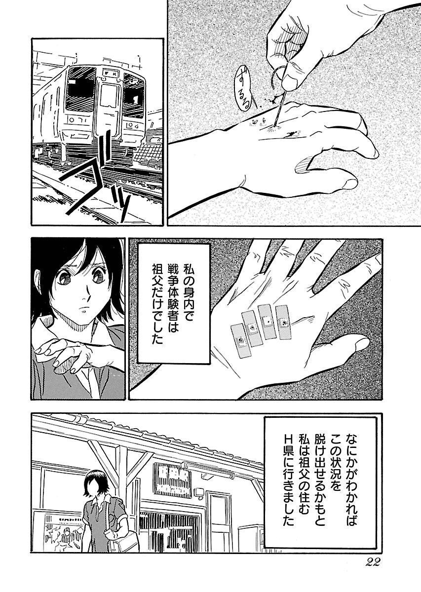 P18