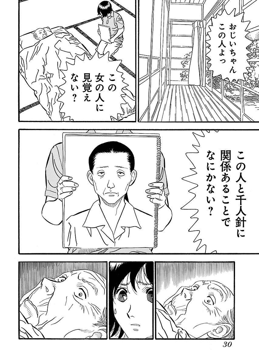 P26