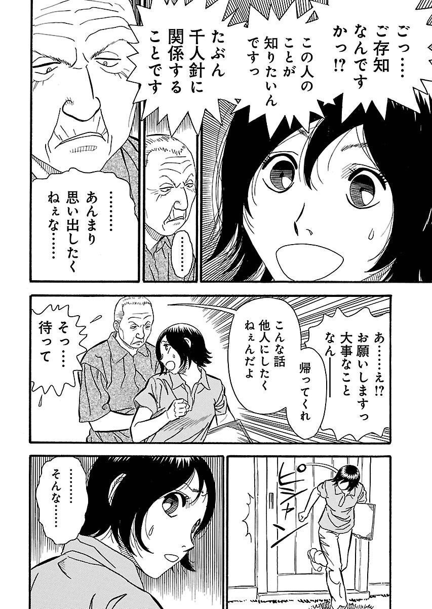 P30