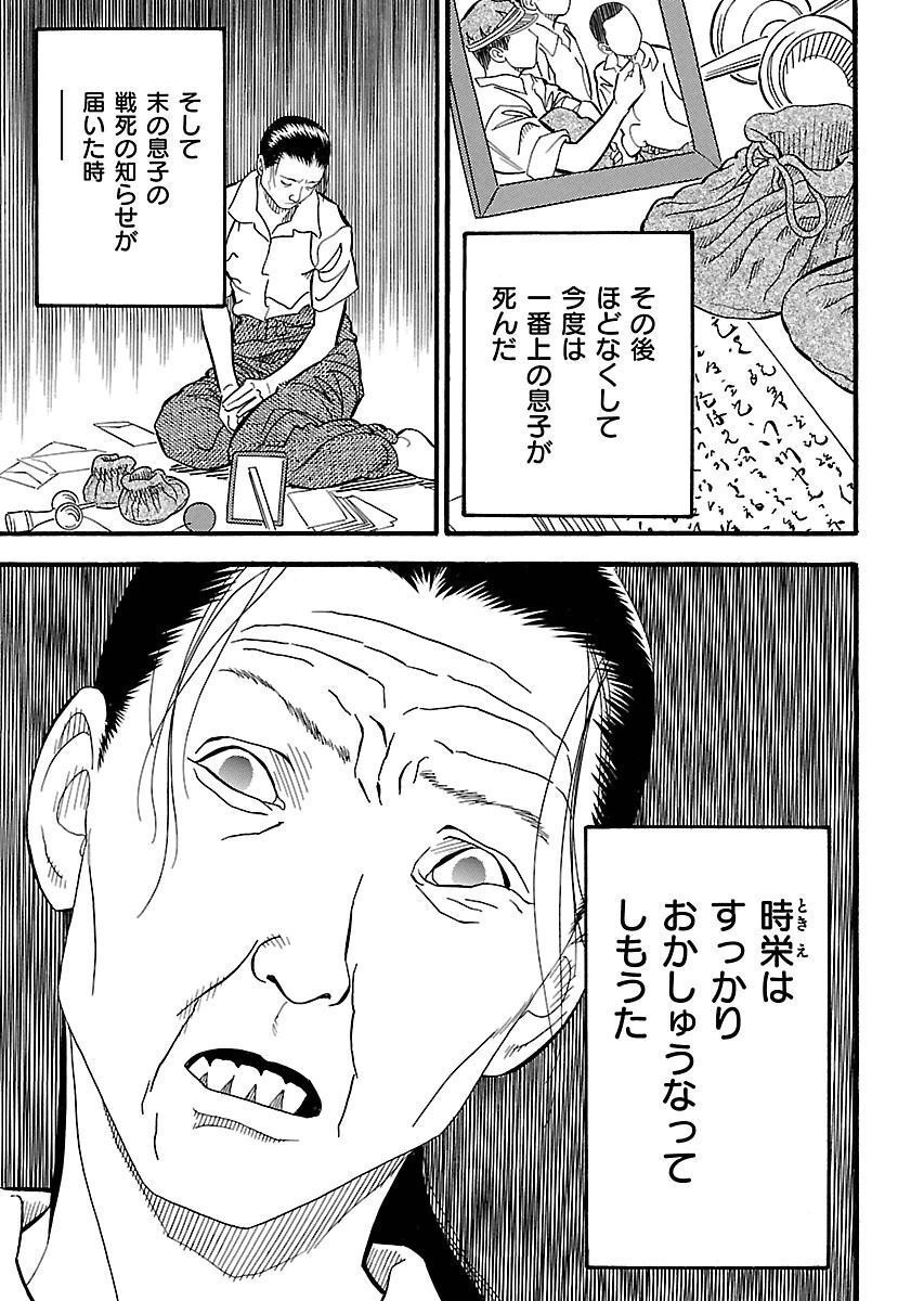 P39