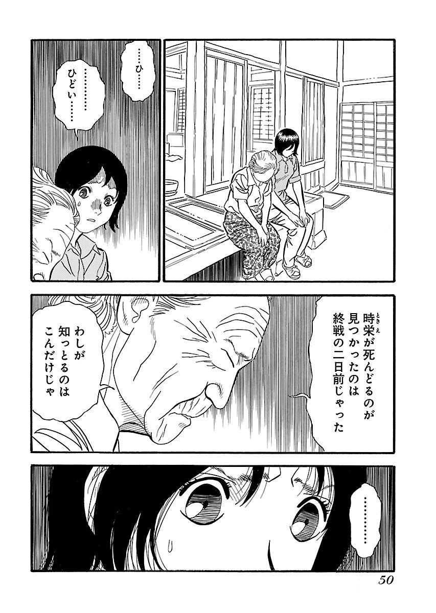 P46