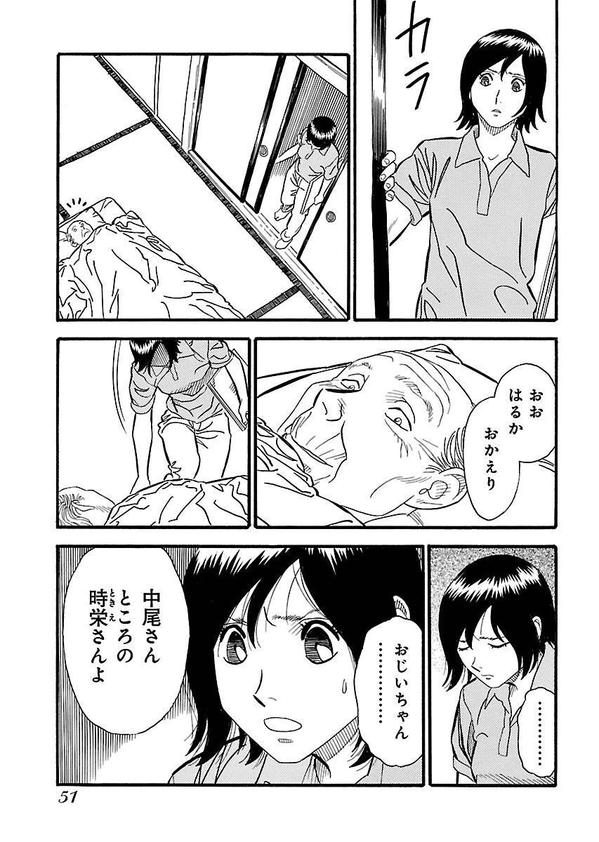 P47