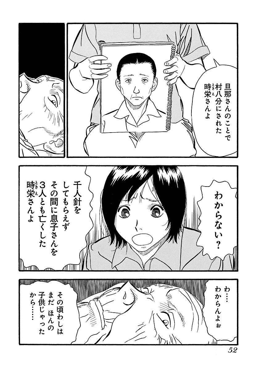 P48