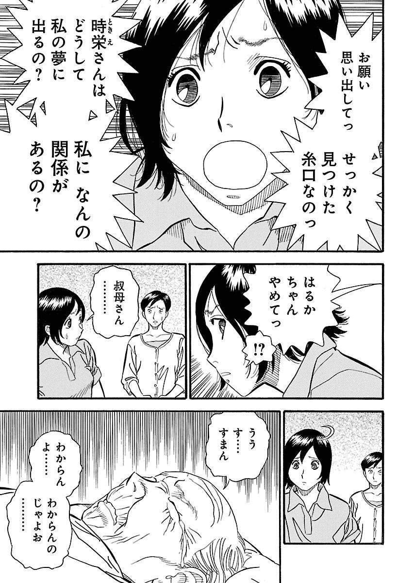 P49
