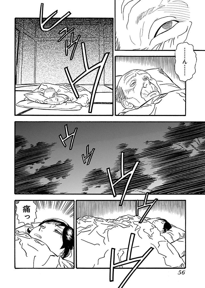 P52