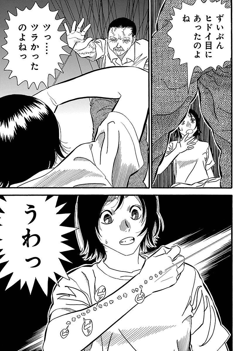 P59