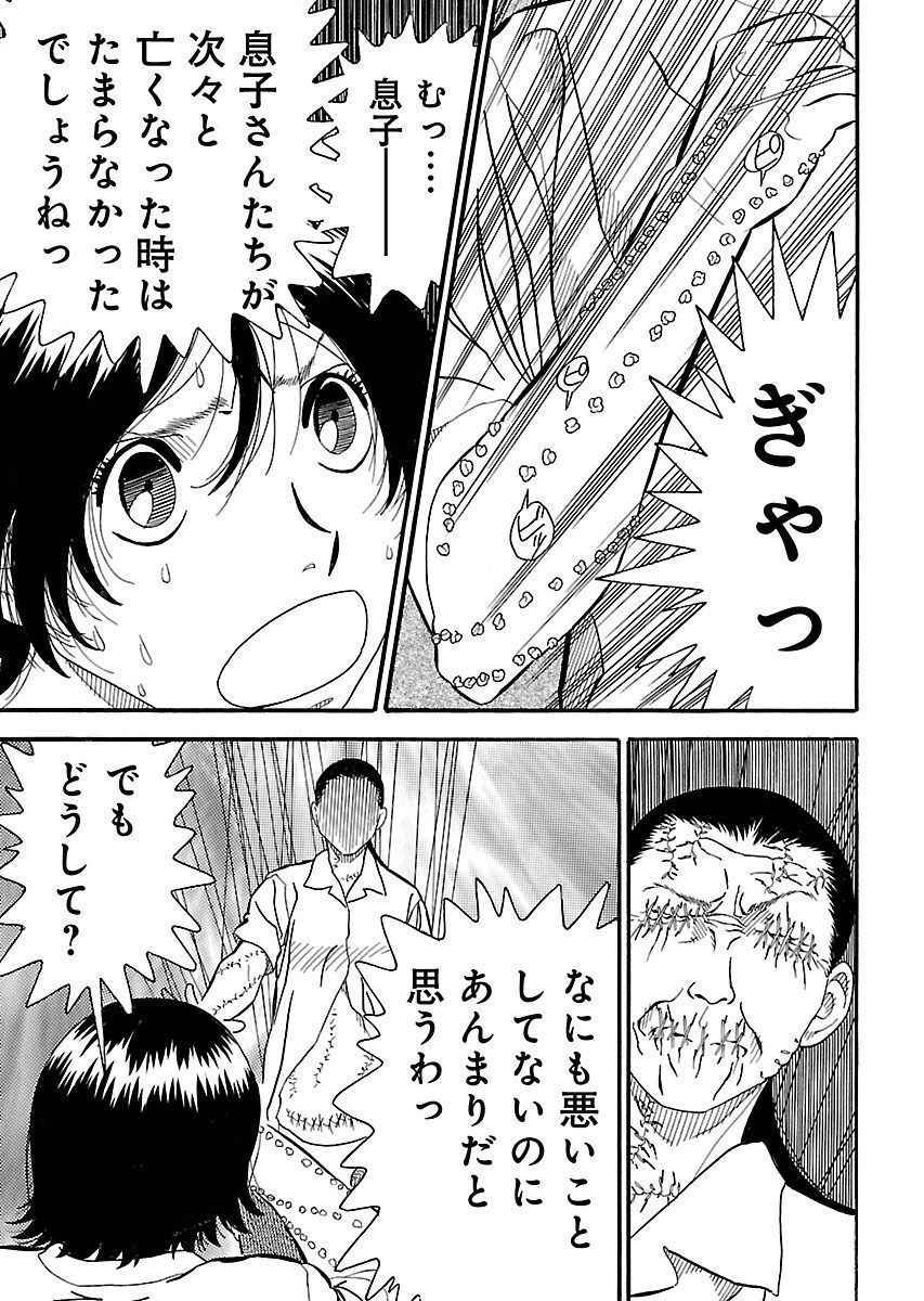 P61