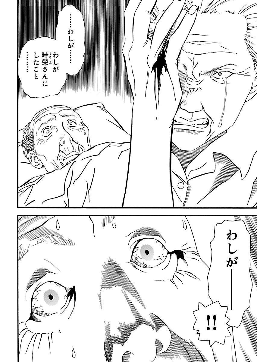 P68