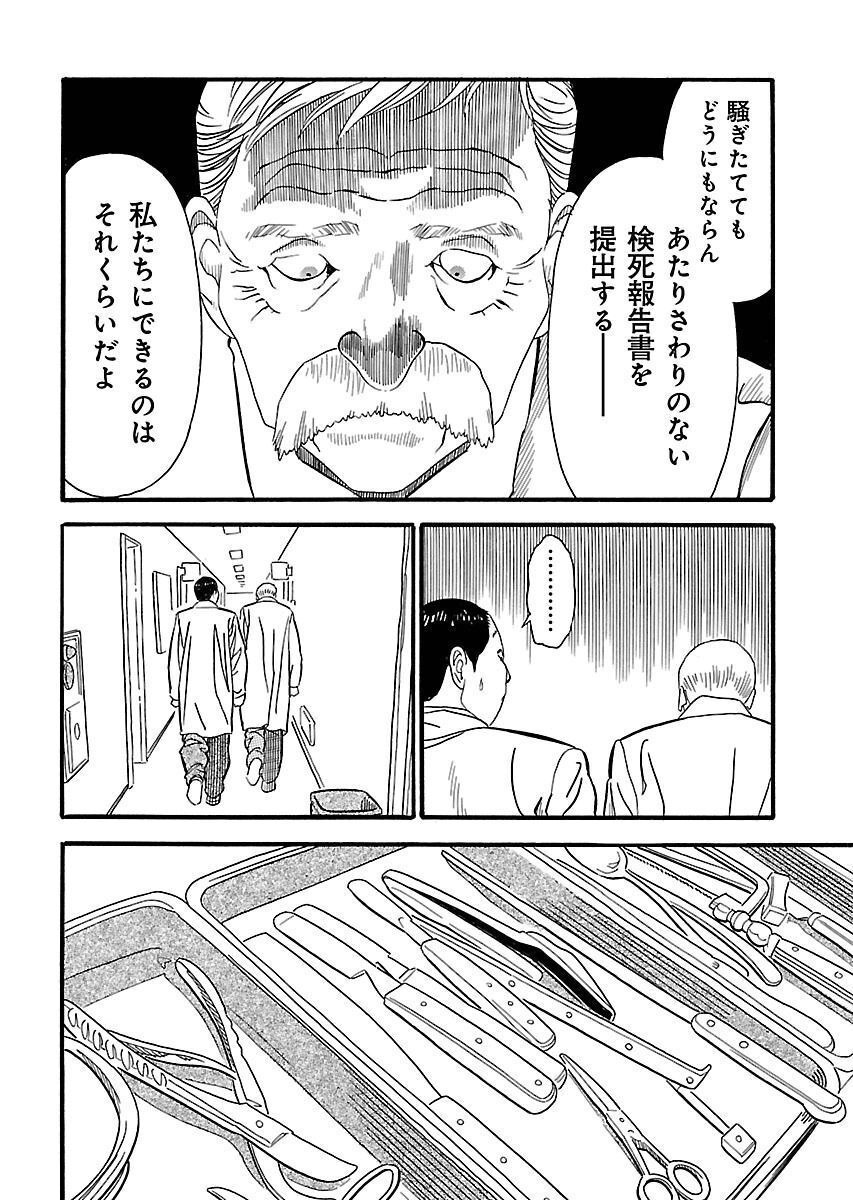 P78
