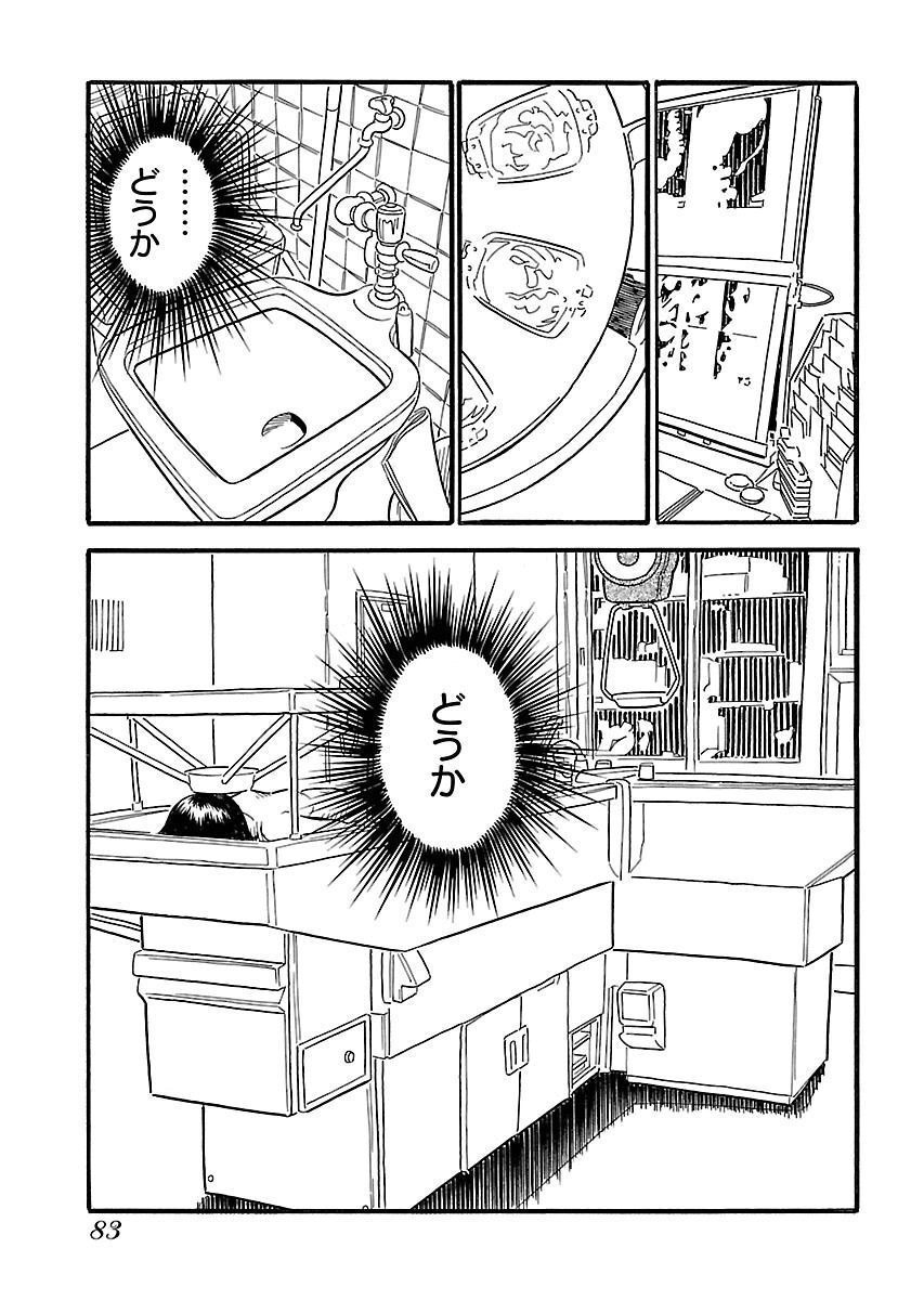 P79