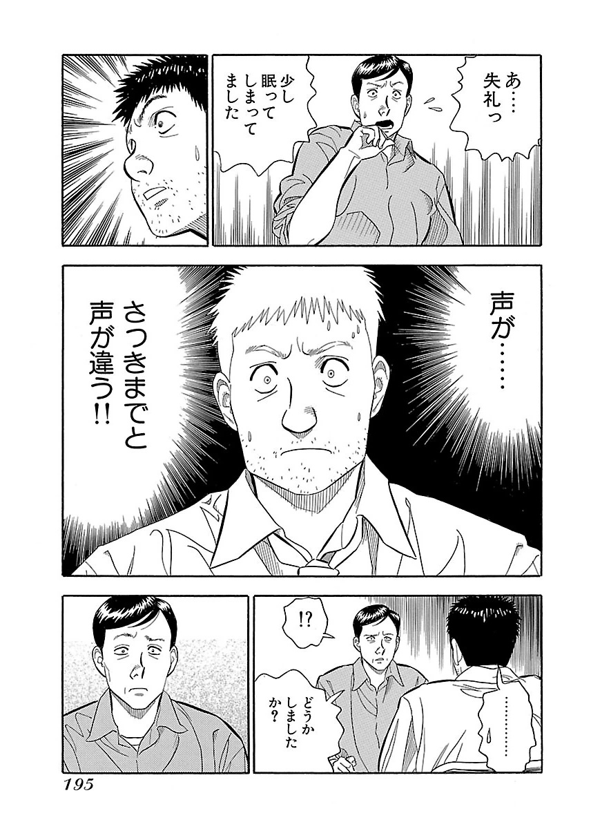 P23