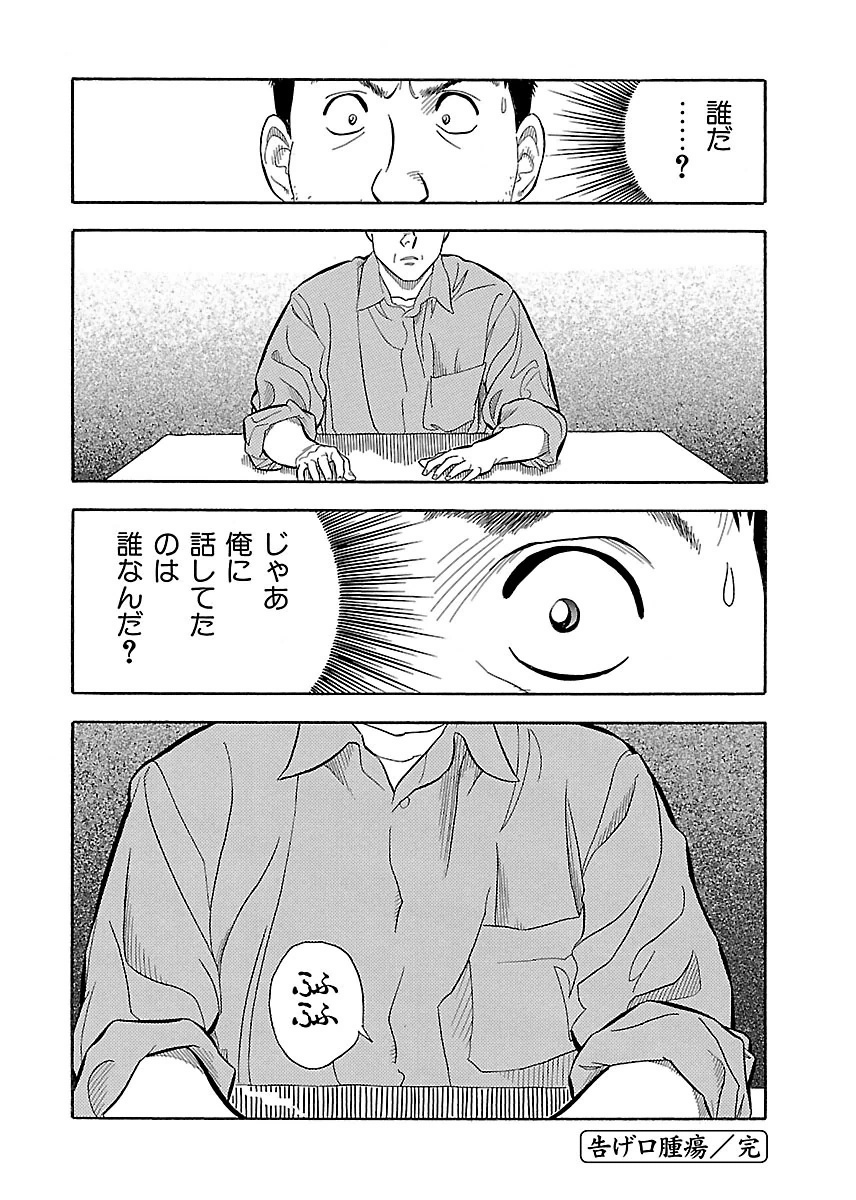 P24