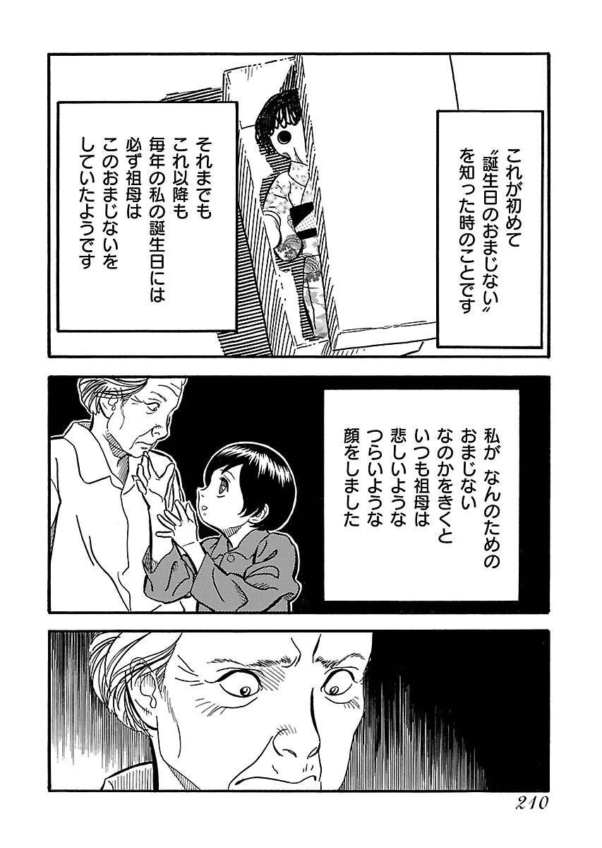 P14
