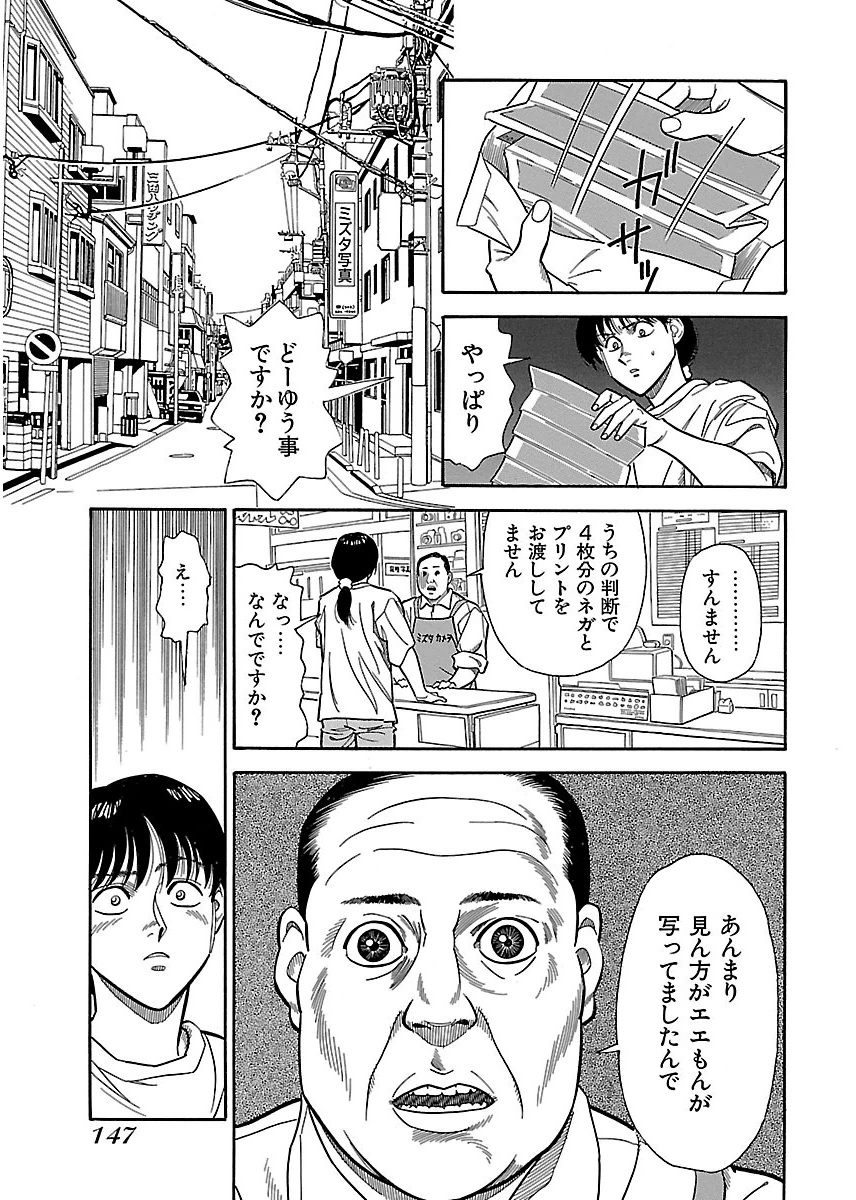P21
