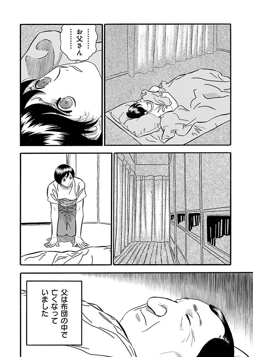 P42