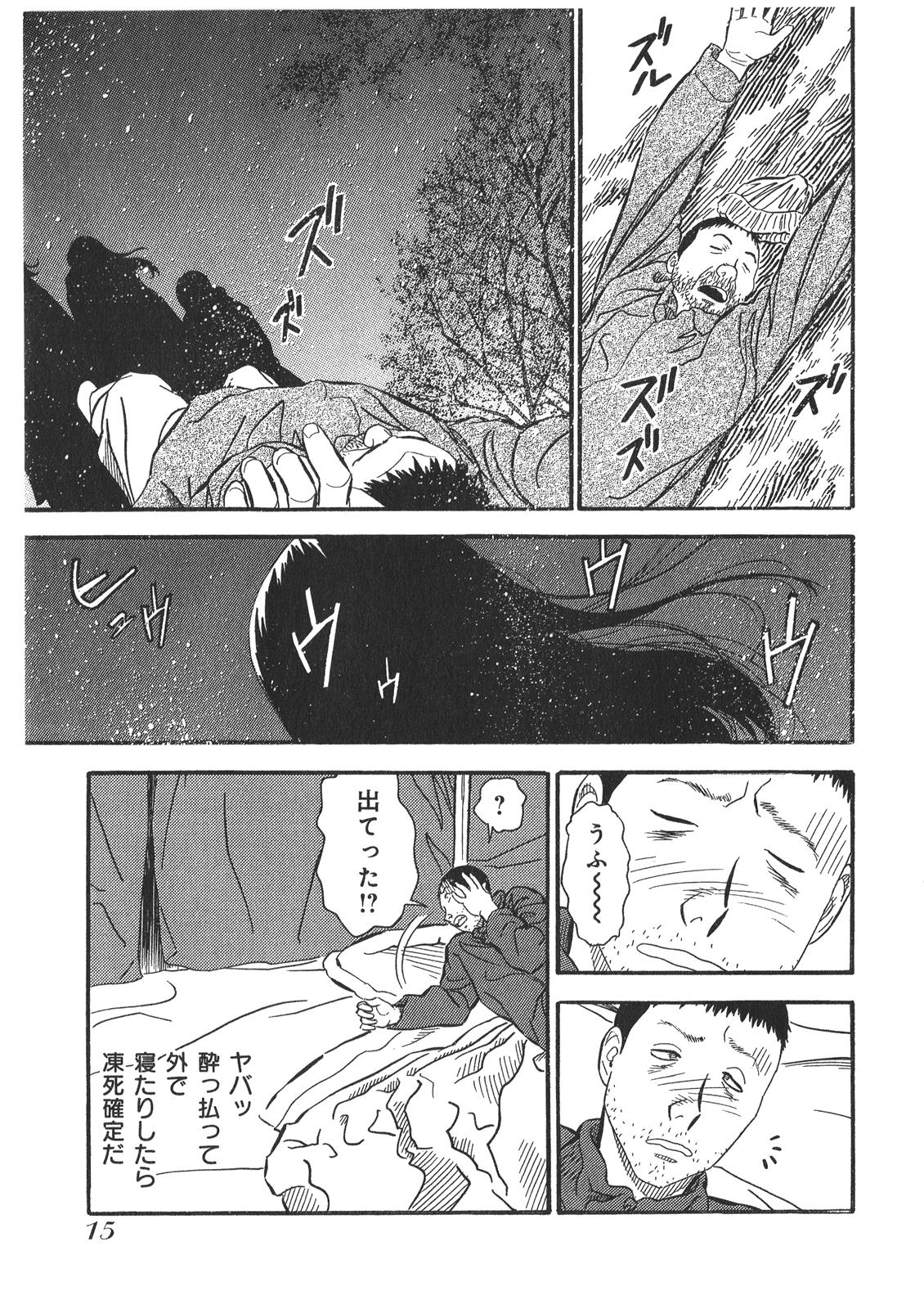 P11