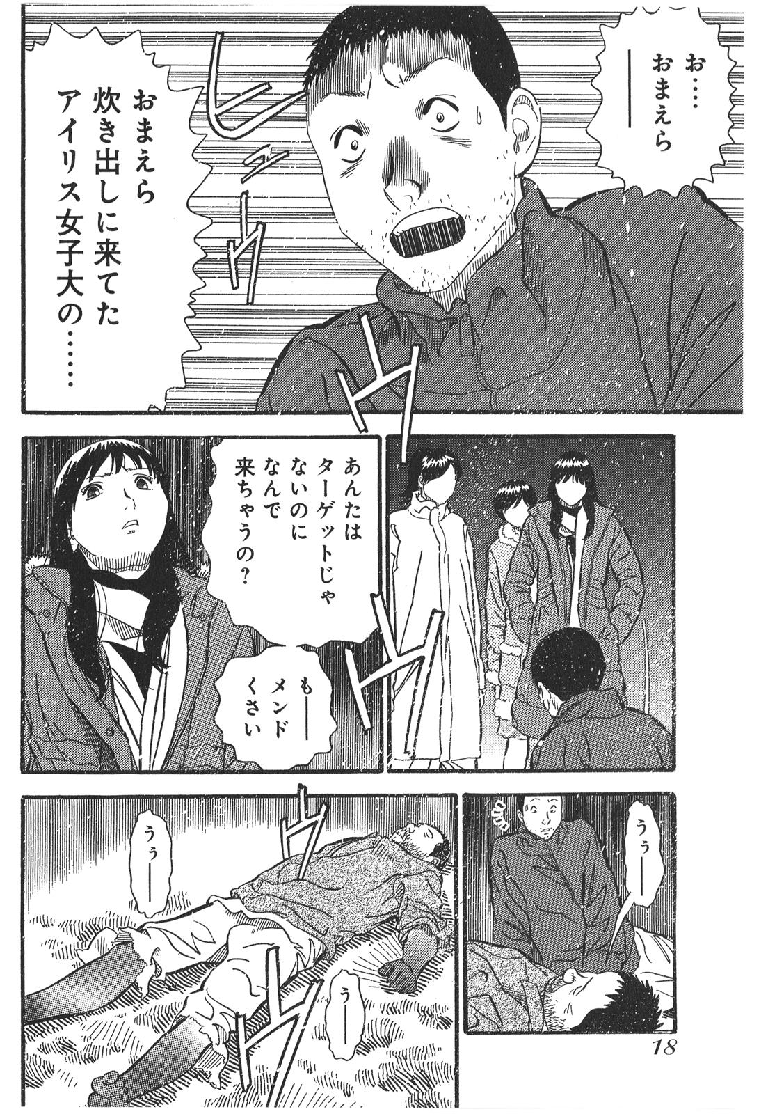 P14