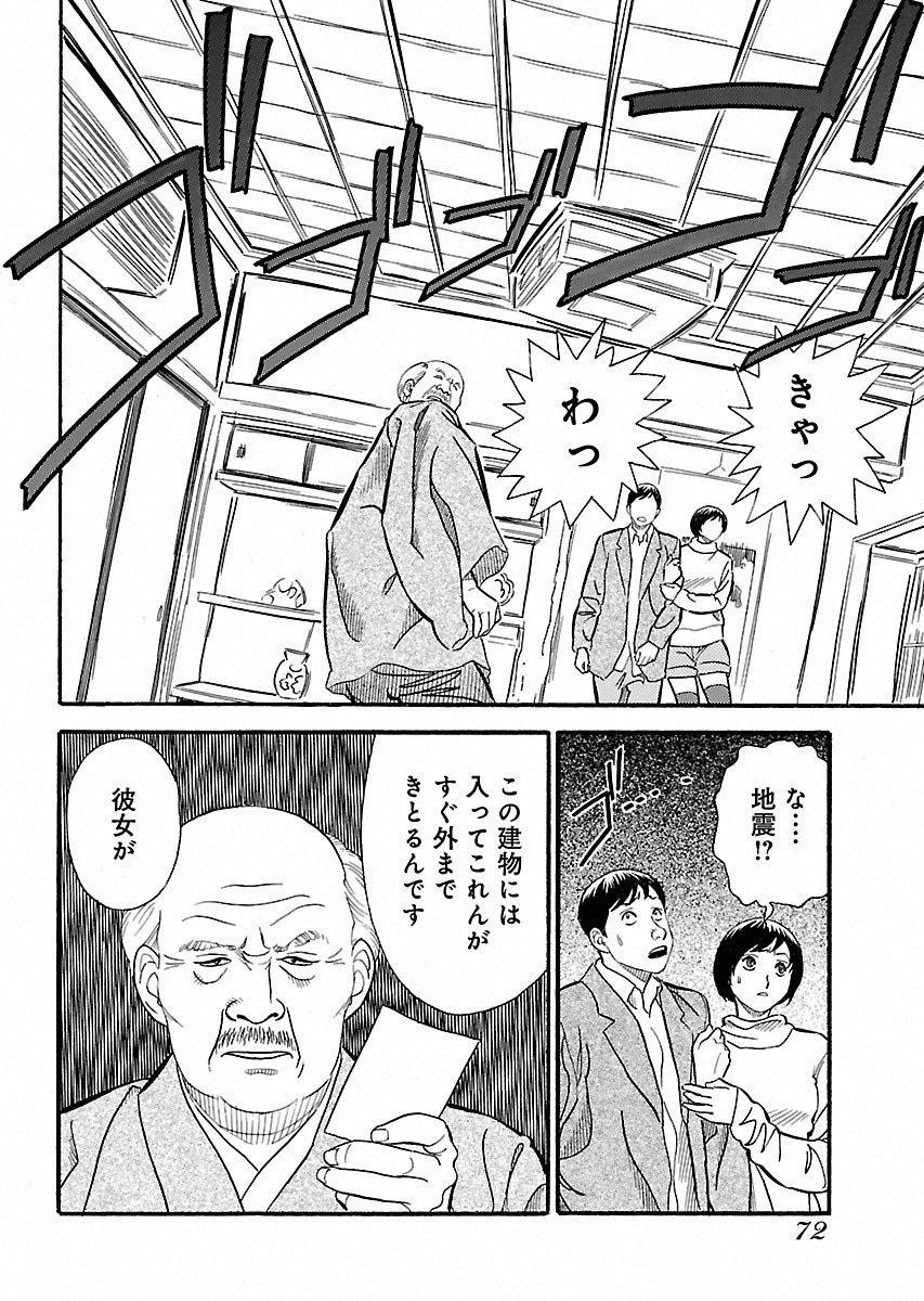 P20