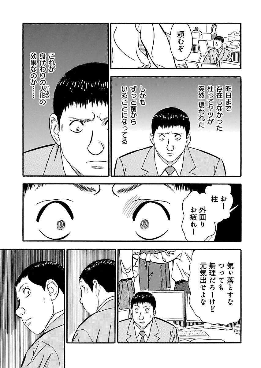 P33