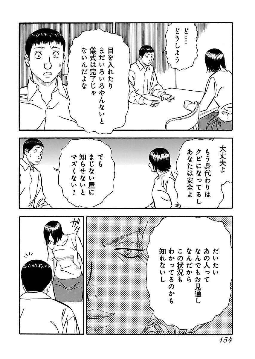 P38