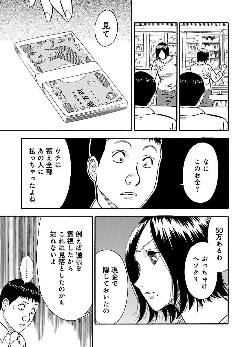 P39