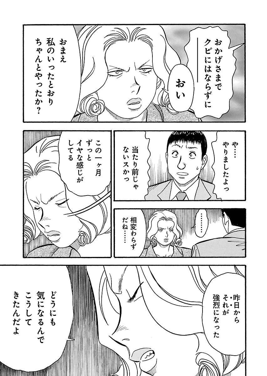 P43