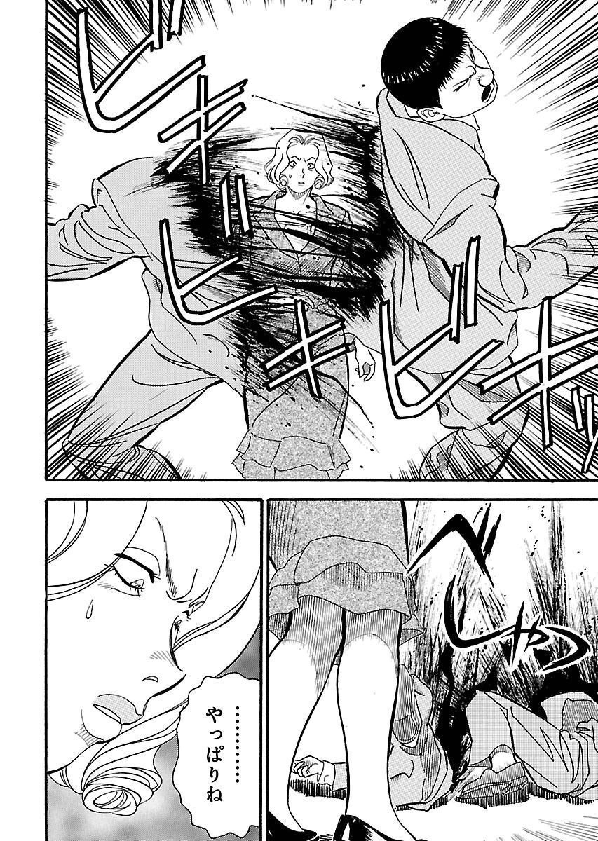 P48