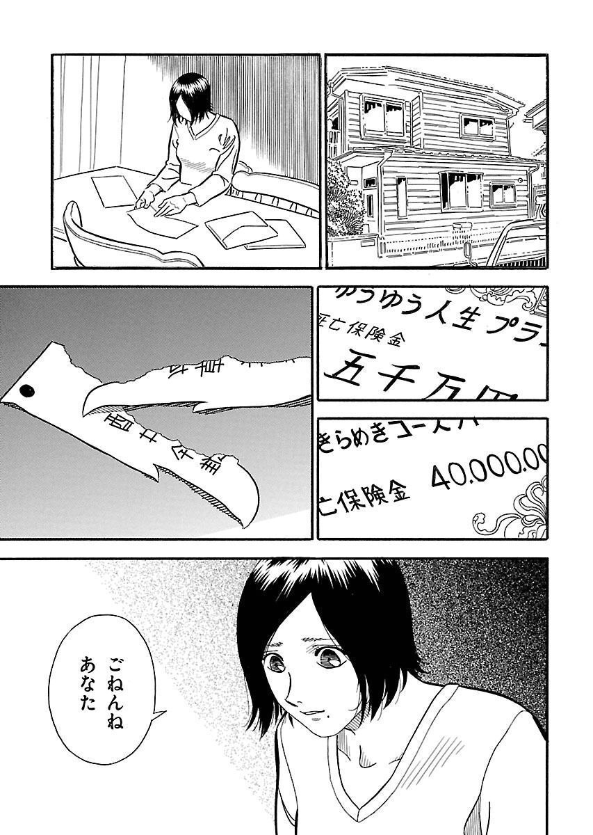 P49