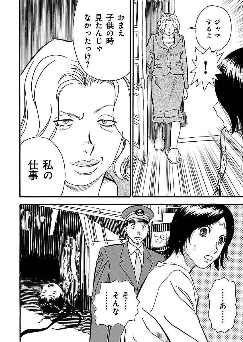 P52
