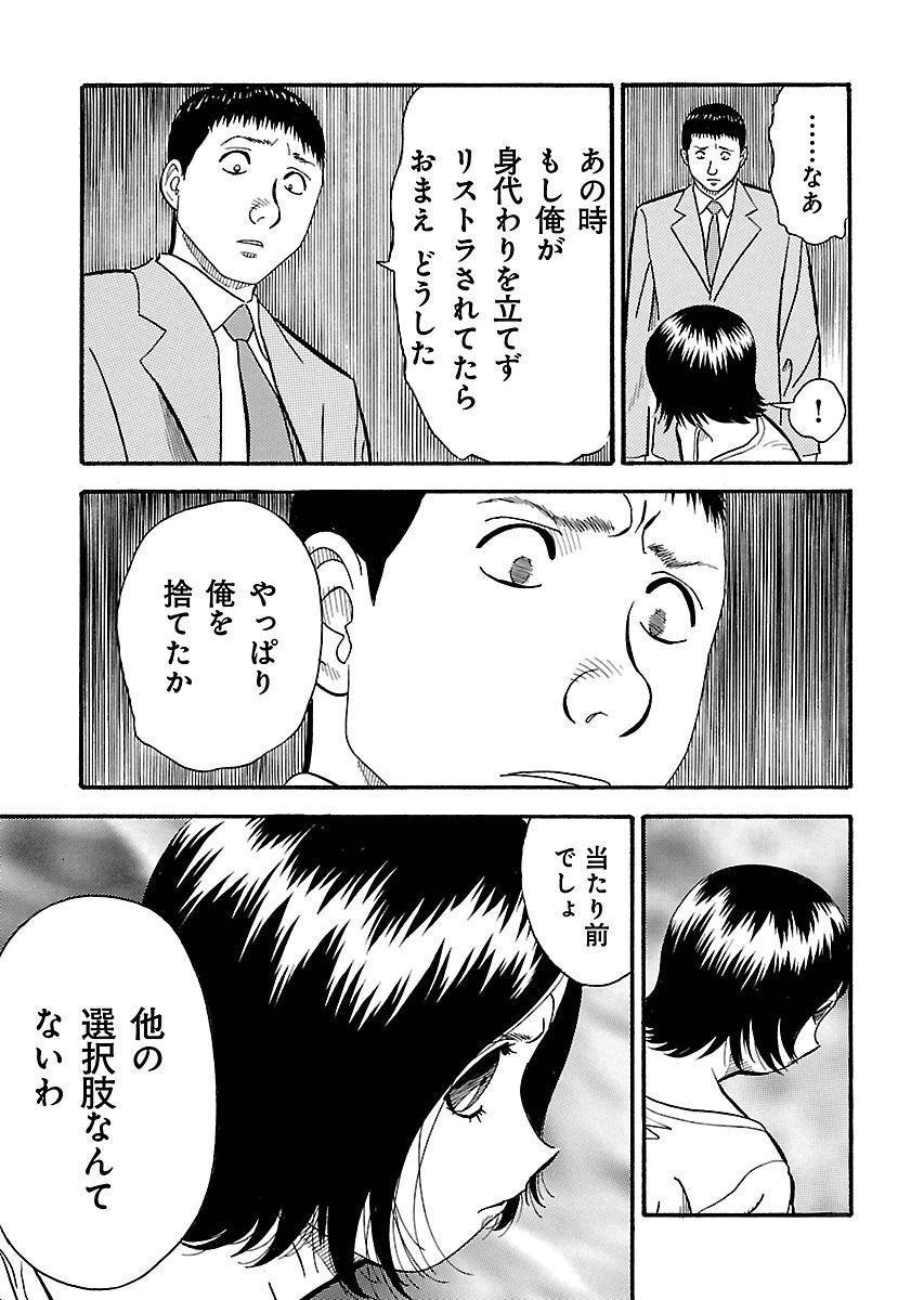 P53