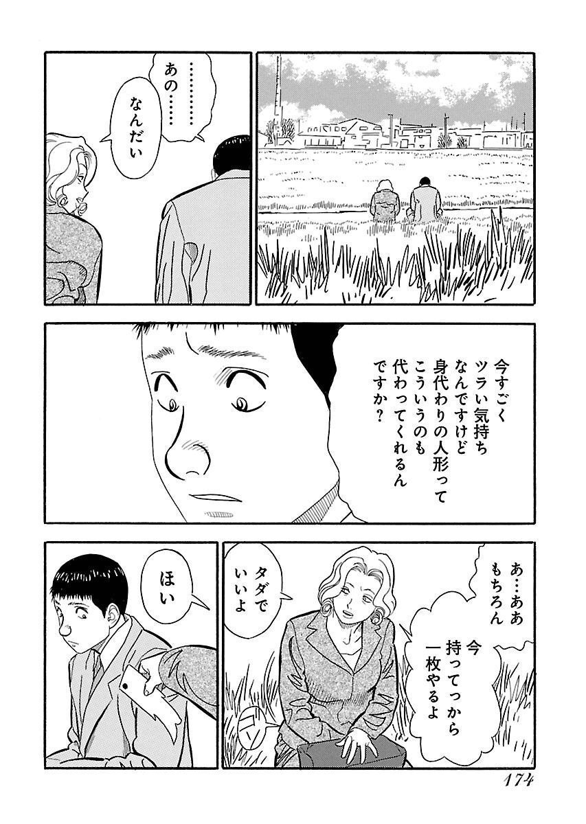 P58