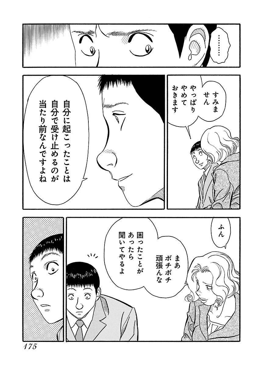 P59